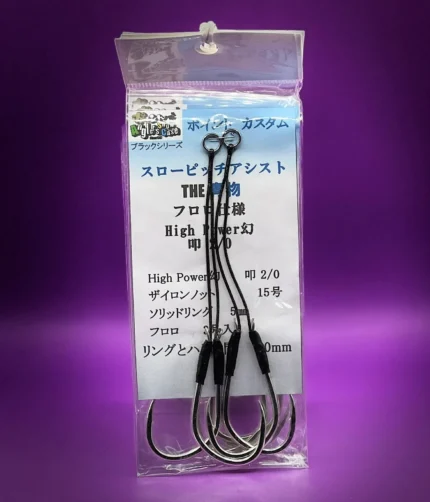 Assist Suteki Maboroshi - High Power
