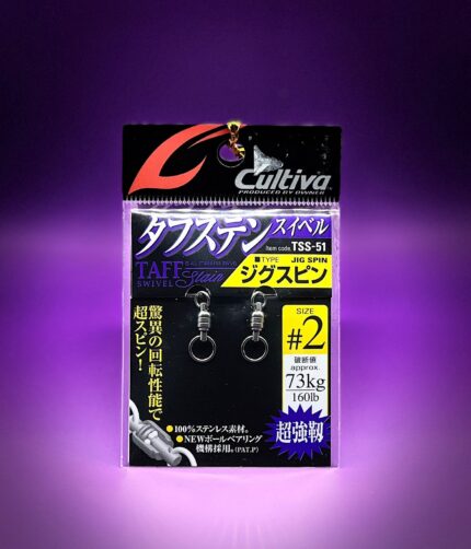 Cultiva swivel tss - 51