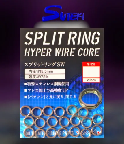 Split Ring - SUTEKI