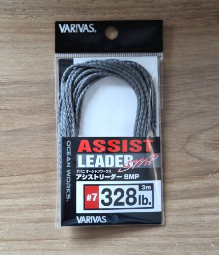 Assist Line Varivas
